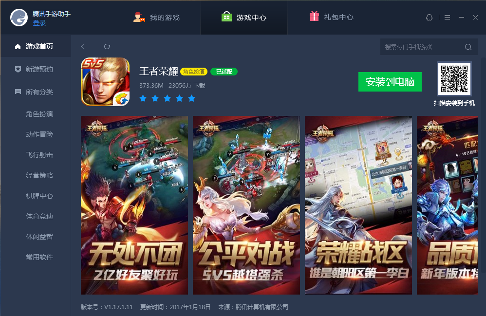 Ѷ 4.0.9.80ٷ