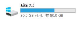 Win11ʽҪC̿ռ䣿