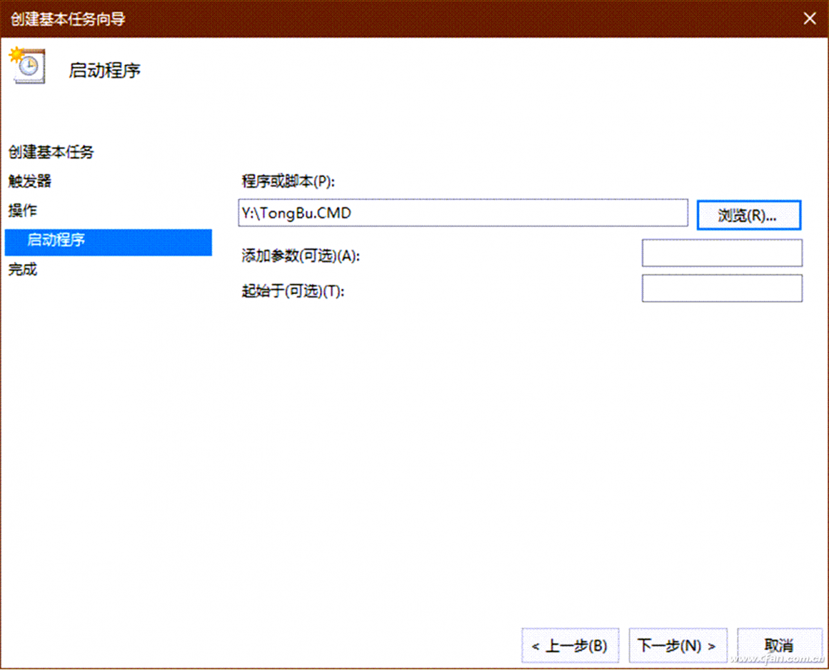 Win10ϵͳʱԶͬ