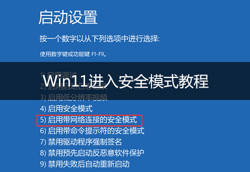 Win11ϵͳȫģʽķ