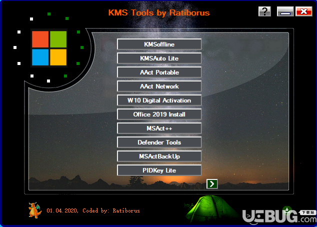 KMS Tools Win10