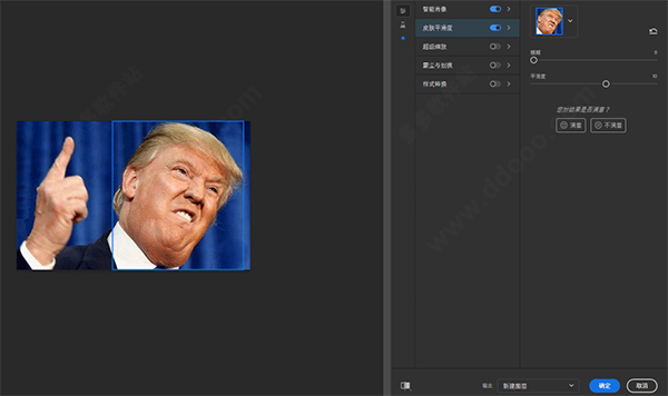 Adobe Photoshop 2022İ