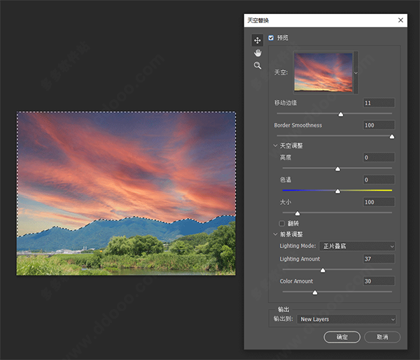 Adobe Photoshop 2022İ