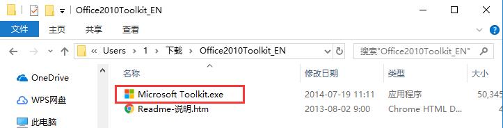 Office 2010 Toolkit V2.6.0ٷ