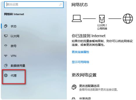 Edge V94.0.992.38°