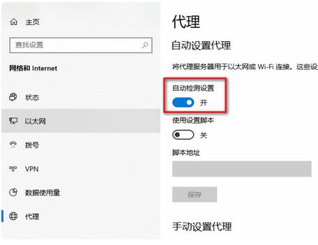 Edge V94.0.992.38°