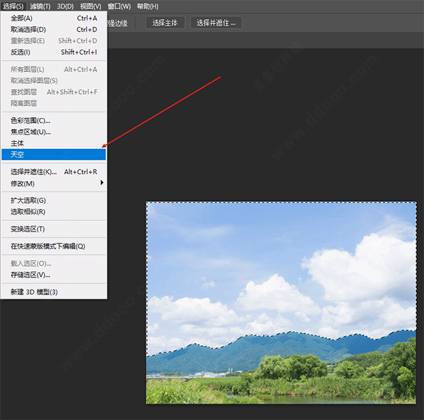 Adobe Photoshop 2022İ