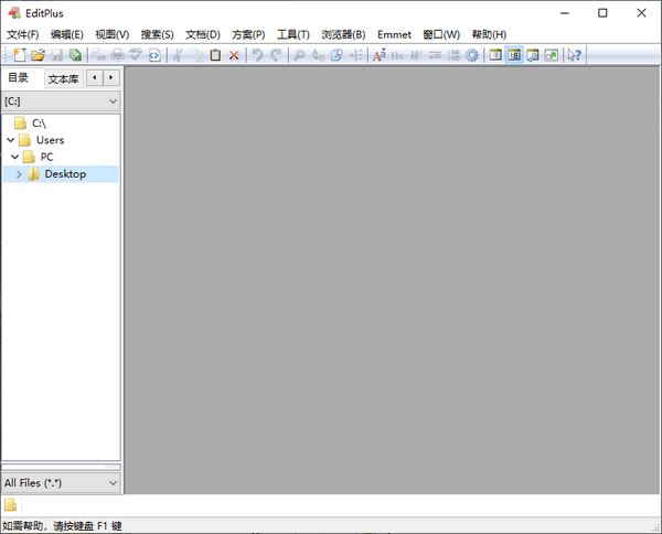 EditPlus(ı༭)v5.5.3612°