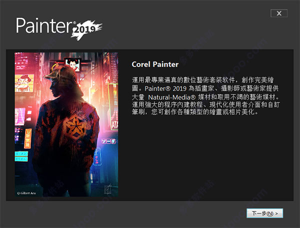 Corel Products KeyGen 2021ʽ