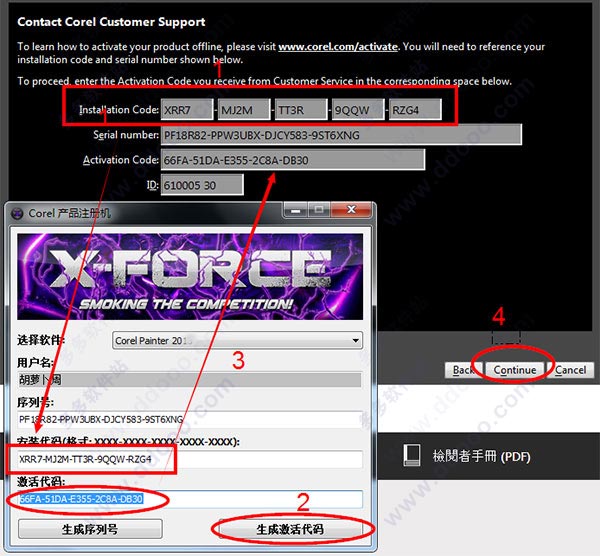 Corel Products KeyGen 2021ʽ