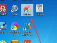 EditPlusòbakļ