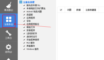 CCleaner޸ע