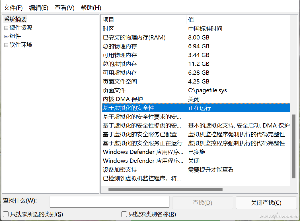 Win11ʽϷ֡ٵĽ