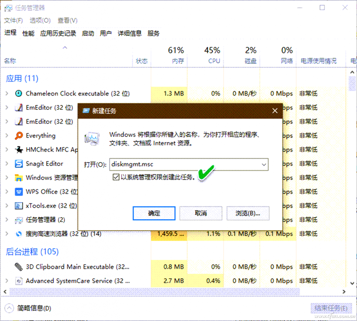 Win10Ӧ̹ļ