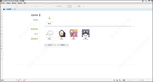 CorelDraw 2021