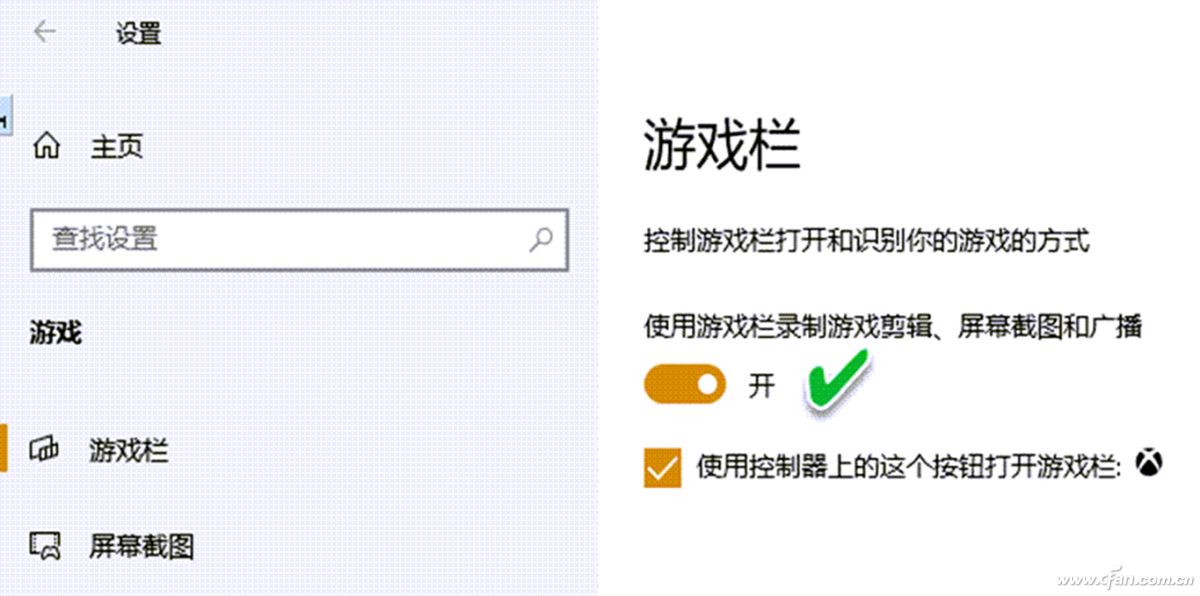 ΢ Win10Ϸü