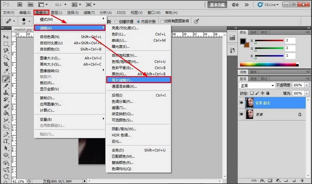 Portraiture V3.8.0ƽ