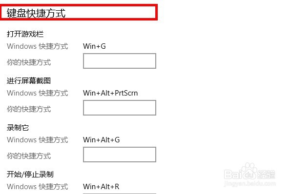 ΢ Win10Ϸü