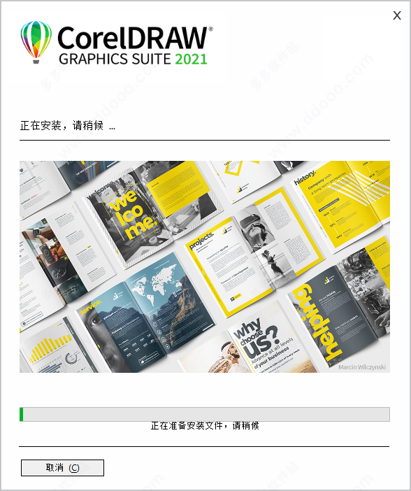 CorelDraw 2021
