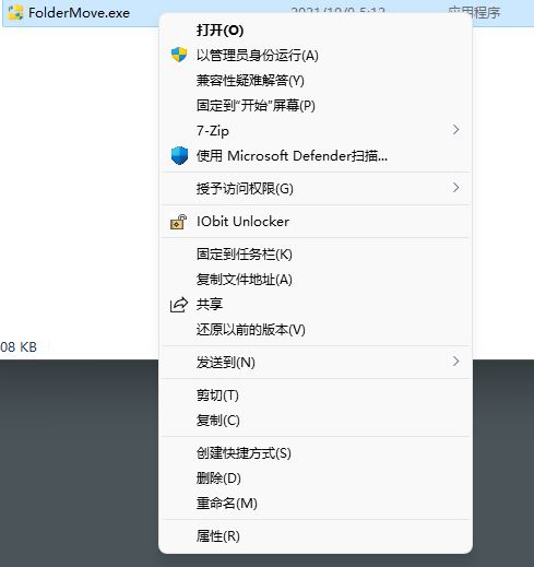 Win11 Classic Context Menu Ӧó