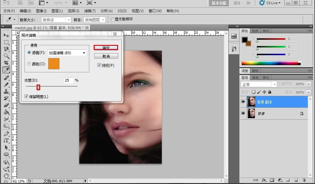 Portraiture V3.8.0ƽ