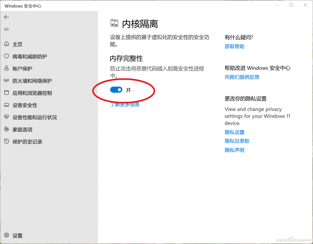 Win11ʽϷ֡ٵĽ