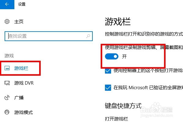 ΢ Win10Ϸü