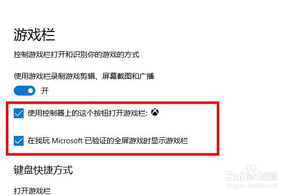 ΢ Win10Ϸü