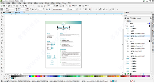 CorelDraw 2021