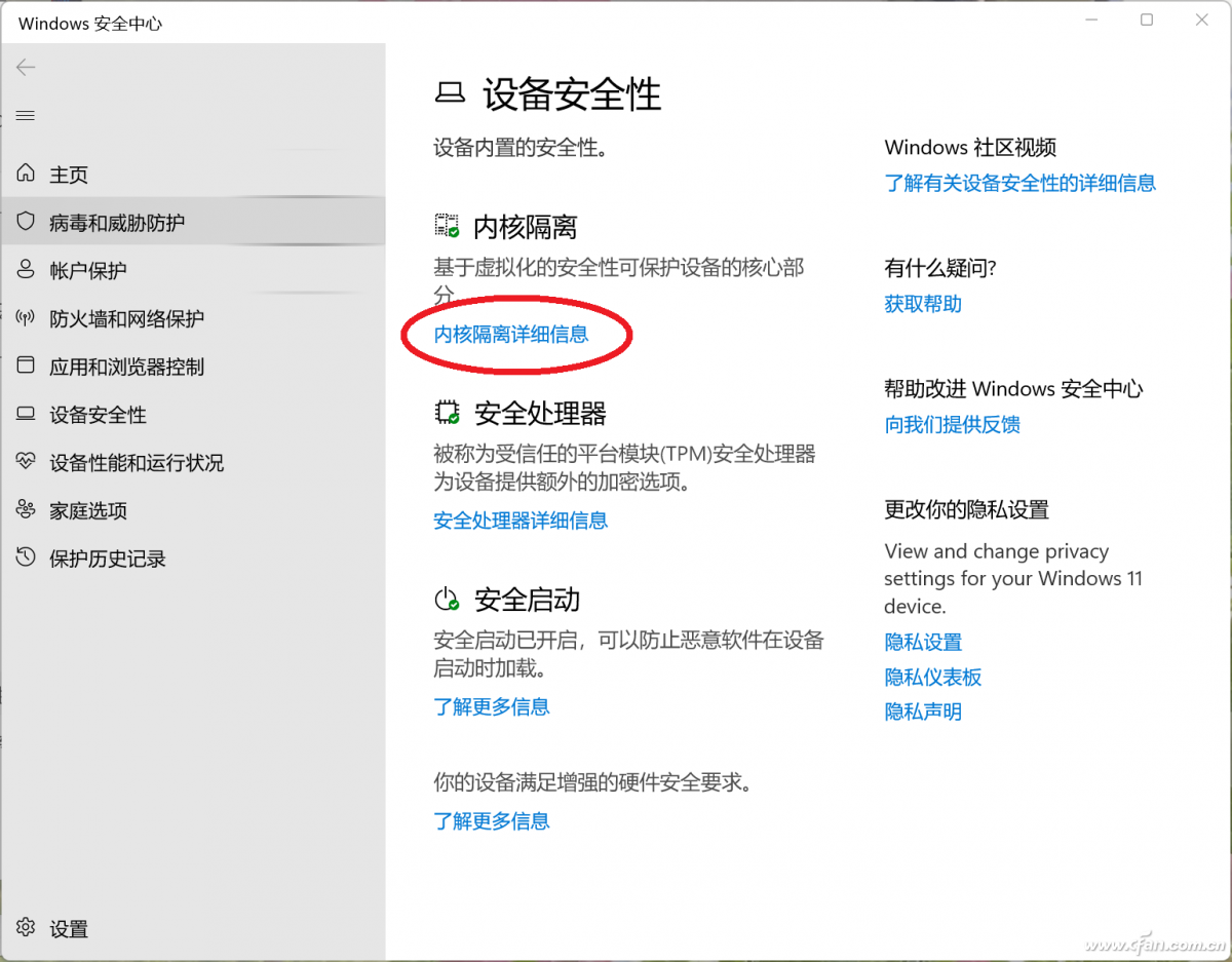 Win11ʽϷ֡ٵĽ