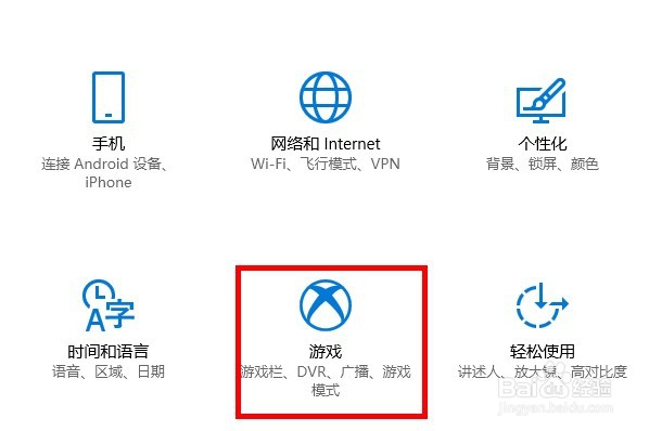 ΢ Win10Ϸü
