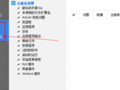 CCleaner޸ע