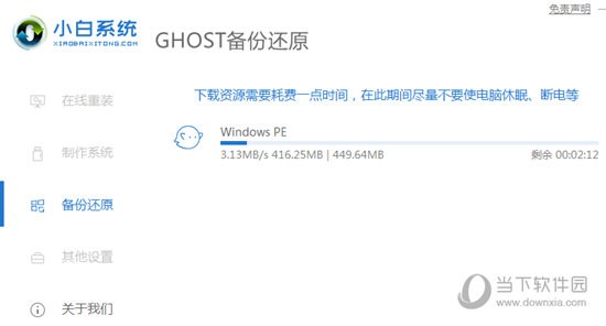 Сһװϵͳ V12.6.49.2220ʽ