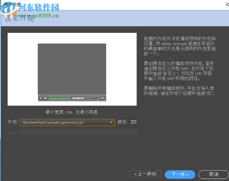 Adobe Animate CC 2020ƽ