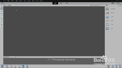 Adobe Photoshop Elements 2021ʽ