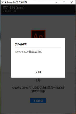 Adobe Animate CC 2020ƽ