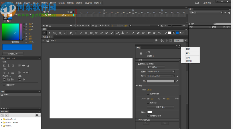 Adobe Animate CC 2020ƽ