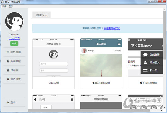 ī V0.7.8.0ٷ