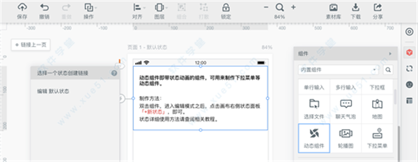 ī V0.7.8.0ٷ