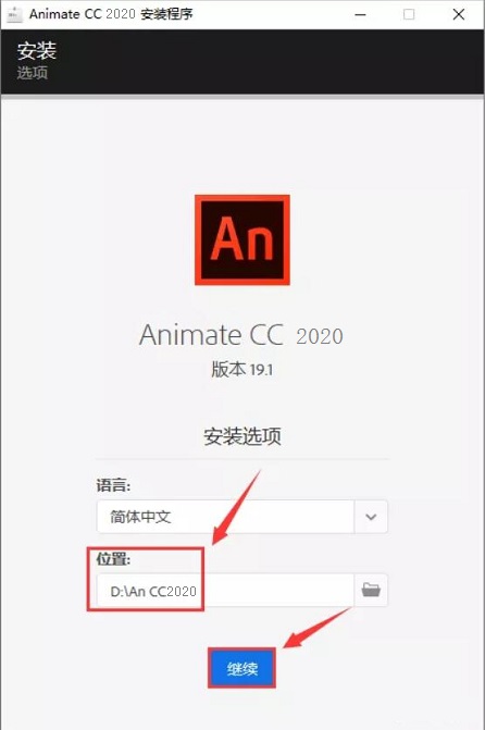 Adobe Animate CC 2020İ