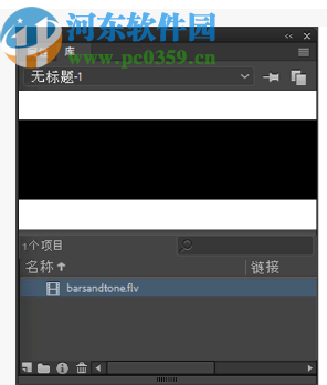 Adobe Animate CC 2020ƽ