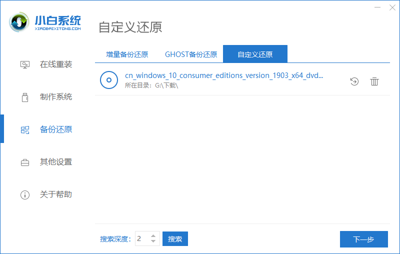 Сһװϵͳ V12.6.49.2220ʽ