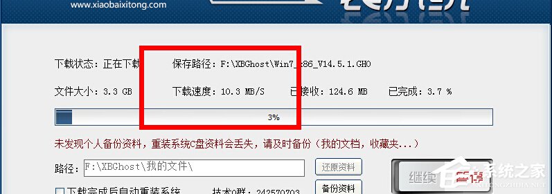 Сһװϵͳ V12.6.49.2220ɫ