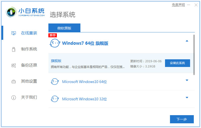Сһװϵͳ V12.6.49.2220ɫ