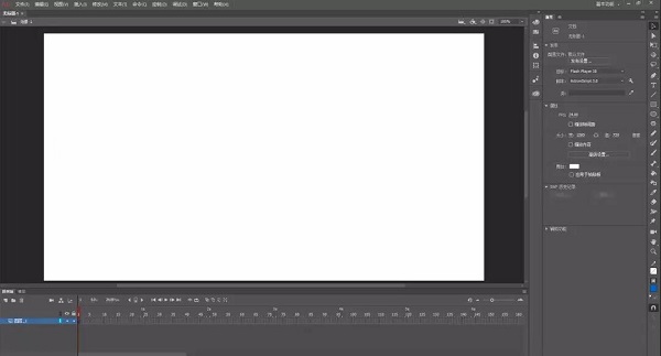 Adobe Animate CC 2020İ