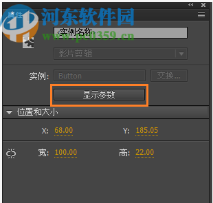Adobe Animate CC 2020ƽ