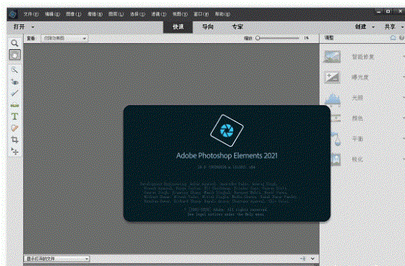 Adobe Photoshop Elements 2021ʽ