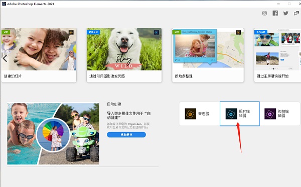 Adobe Photoshop Elements 2021ʽ