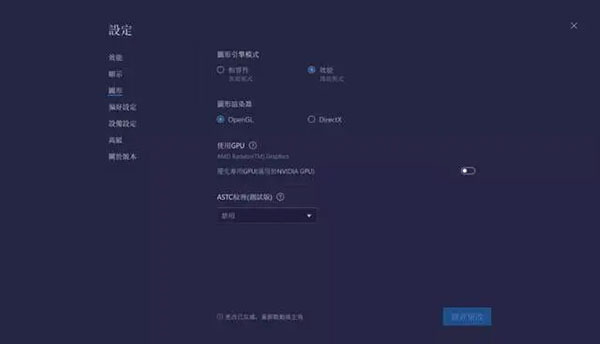 ģ(BlueStacks) v5.3.110.1002 °