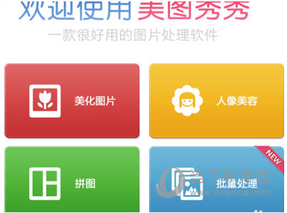 ͼ v6.5.2.0